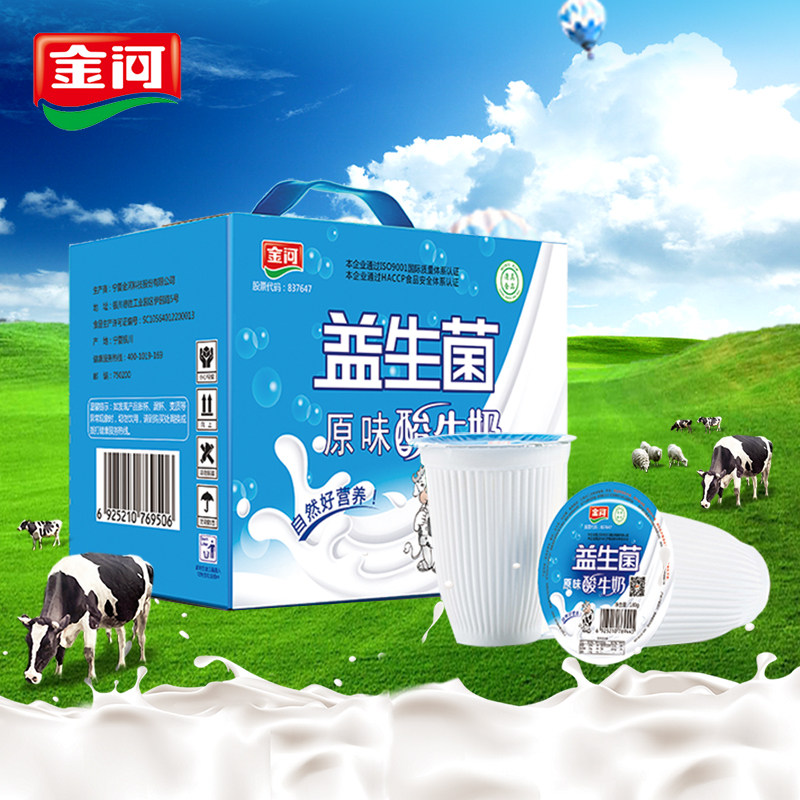 金河旗舰店的优惠券大全