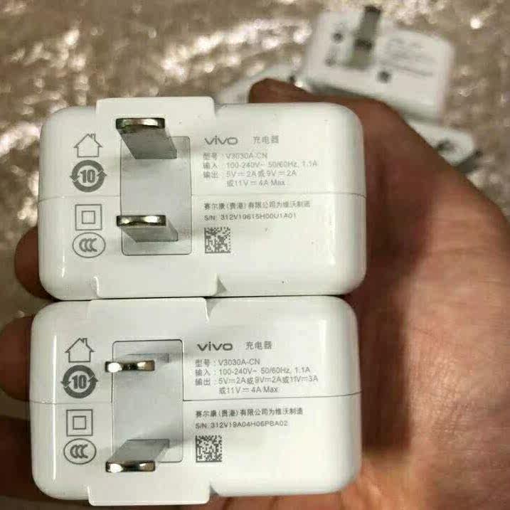 适用二手vivo超级闪充44w充电器原装 nex3nex3s充电头iqooz1原配