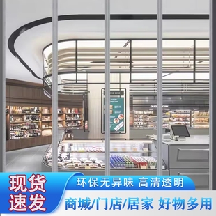 空调门帘磁吸自吸超市门口挡风pvc塑料皮帘店铺商用透明隔断防风