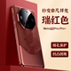 秒变非凡大师适用华为mate60pro手机壳新款素皮mate60RS电镀拼接60pro+全包镜头mate50男40pro女保护套30红色