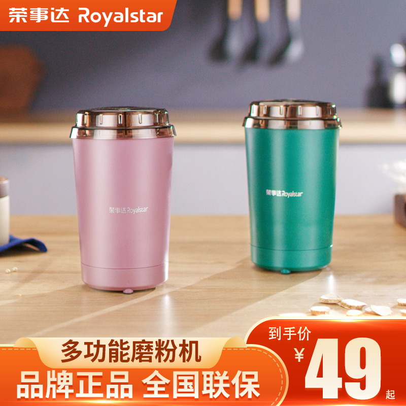 Rongshida Milling machine Whole grains grinder household small-scale Powder machine Superfine Grinder Dry grinding Broken machinein the Kitchen Appliances , Commercial electric kitchen , Mill/Herbs grinder category - from Buy2taobao.com to provide professional Taobao agent buy service