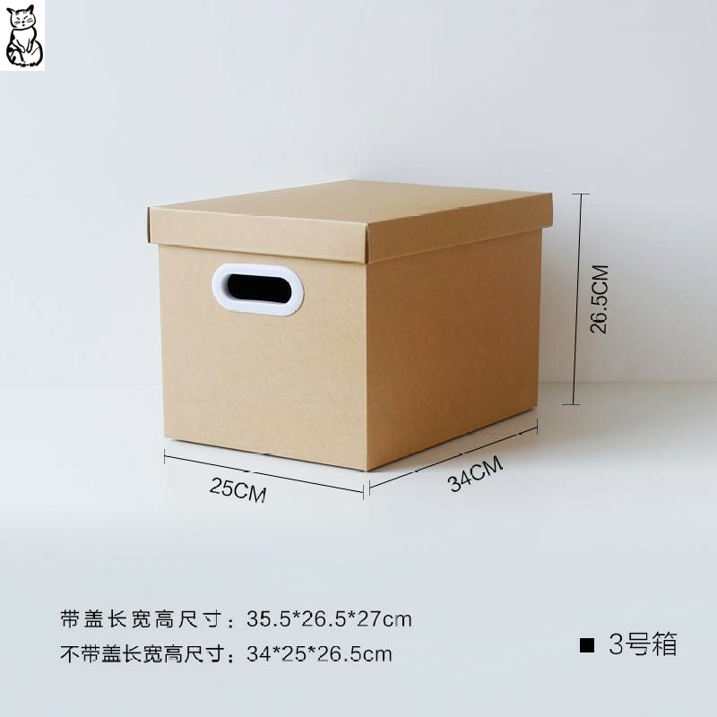 收纳盒长方形文艺纸箱资料零食大号收藏纸盒子牛皮可爱礼物整理盒在类目 收纳整理, 家庭收纳用具, 储物箱, 收纳箱中 - 来自Buy2taobao.com提供专业的淘宝代购服务