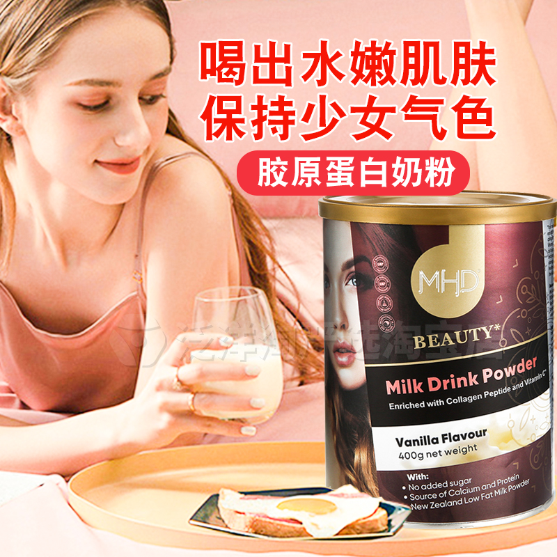 蛋白粉胶原蛋白_胶原蛋白粉面膜功效_胶原蛋白粉的副作用
