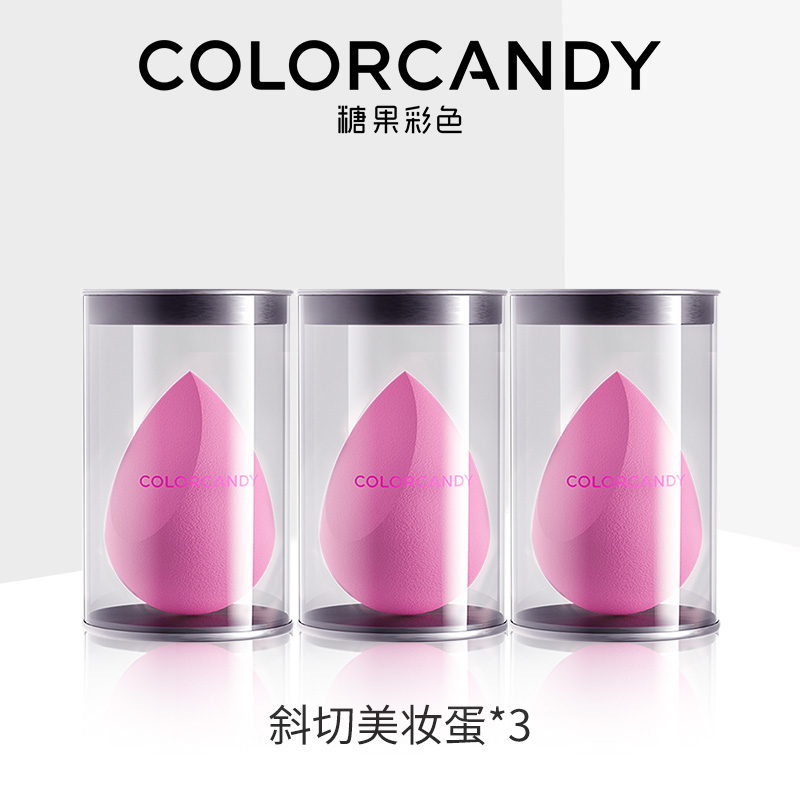 【天猫U先】colorcandy糖果彩色斜切美妆蛋干湿两用化妆工具3只装