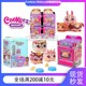 Cookeez Makery趣萌造物工坊儿童冰箱过家家厨房玩具毛绒面包盲盒