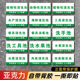 学校幼儿园食堂4D管理标签贴亚克力厨房分类标识牌蔬菜肉类餐具清洗池消毒池酒店后厨卫生检查指示牌餐厅分区