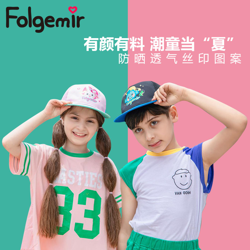 儿童棒球帽防晒帽夏季遮阳帽子辣椒兔萌星猴嘻哈帽 中小学生鸭舌帽创意棒球帽可爱卡通男女太阳帽网格哈雷帽在类目 电子词典/电纸书/文化用品, 其它文化用品中 - 来自Buy2taobao.com提供专业的淘宝代购服务