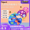 Folgemir跟我来儿童飞镖盘靶粘粘球类投掷接抛玩具 创意卡通吸盘球套装宝宝户外室内吸盘黏黏亲子互动玩具|ru Folgemir跟我来儿童飞镖盘靶粘粘球类投掷接抛玩具 创意卡通吸盘球套装宝宝户外室内吸盘黏黏亲子互动玩具|ru