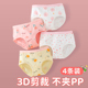 儿童内裤女童全棉纯棉三角透气100%小底裤女宝宝小女孩中大童短裤