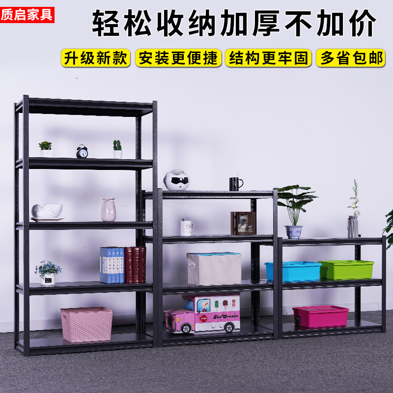 storage goods shelves household balcony Shelf multi-storey to ground supermarket Warehouse Display rack Iron shelf kitchen Storage racksin the Business/Office Furniture , Shelf/Showcase , Storage shelves category - from Buy2taobao.com to provide professional Taobao agent buy service