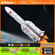 奇妙积木Keeppley长征五号运载火箭模型中国航天联名太空玩具礼物