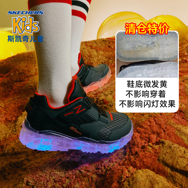 Skechers斯凯奇儿童鞋春秋男大童七彩冰灯休闲运动闪灯鞋微瑕款