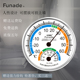 富纳德家用温湿度计室内实验室温度表高精度婴儿房免电池温度计