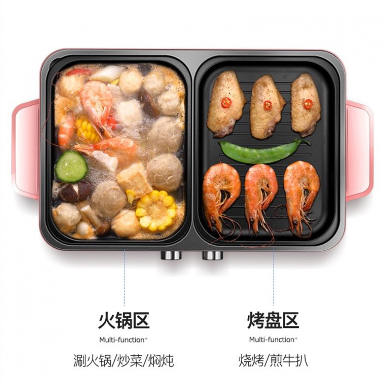 集名电烧烤炉家用电烤盘宿舍火锅涮烤一体锅多功能烤肉机料理锅|msdalam kategori dapur/memasak Appliances, barbeku/bakeware, ketuhar BBQ/BBQ peralatan DIY, barbeku saman - dari Buy2taobao.com untuk memberikan perkhidmatan ejen Taobao profesional membeli