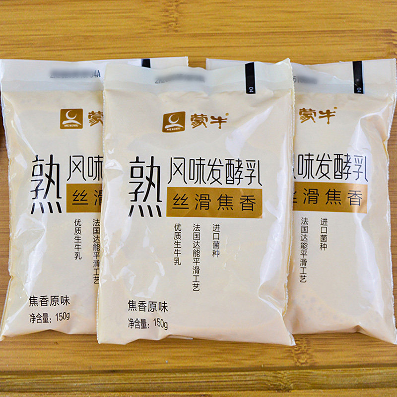 一折炭烧酸奶蒙牛_蒙牛熟酸奶150g炭烧酸牛奶15袋装整箱多品牌可选
