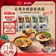 和府捞面草本番茄酸辣牛肉面浓汤面方便速食拉面晚餐夜宵6袋