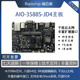 firefly Core-3588S-JD4核心板8K AI 6Tops 8nm瑞芯微RK3588S主板