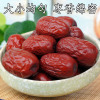 Xinjiang Jujube Ruoqiang Jujube specialty Jujube Walnut 250g Jujube Xinjiang Jujube Ruoqiang Jujube specialty Jujube Walnut 250g Jujube