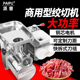 派普128多功能绞肉机商用灌肠机切肉切片大功率不锈钢绞切碎肉机