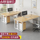 电脑桌台式简约现代办公桌椅组合办公室老板桌子员工位职员办公桌
