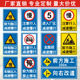 交通标志牌禁止停车警示牌车辆出入减速慢行厂区限速标志路牌定制