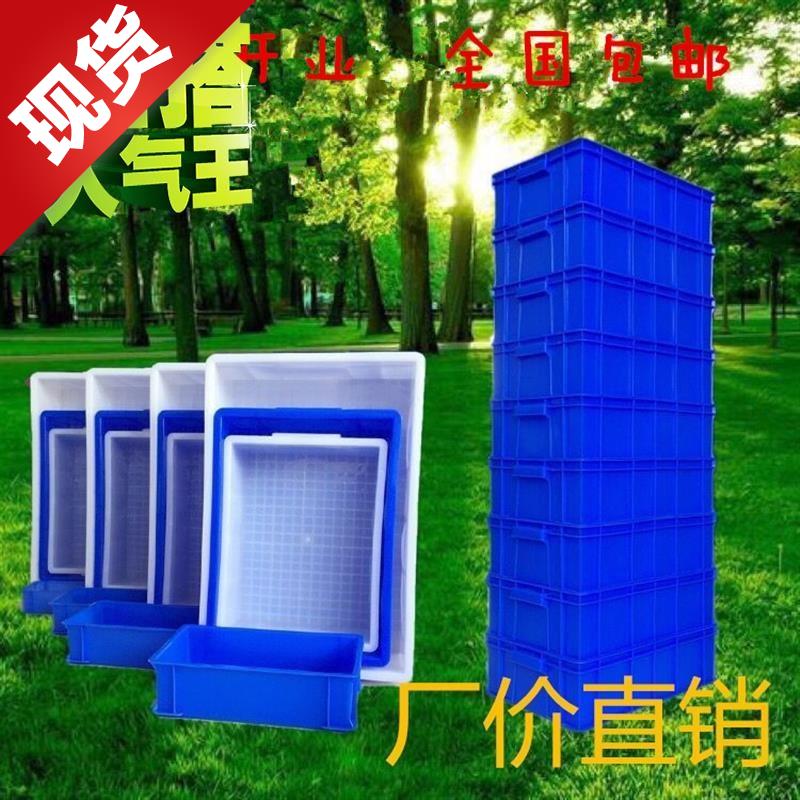 具配7件z加厚周转箱包邮件盒螺丝收纳物料盒工长方形塑料零|ruв категории оборудование/инструменты, ручной инструмент, инструментарий/ящик/машина, частей коробка - от Buy2taobao.com для оказания профессиональной услуги покупки агента Taobao