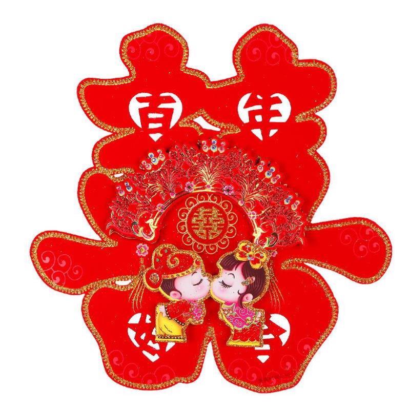 方便场景房装饰品婚房字新娘装饰用可爱房间字贴喜方家设置喜加厚在类目 节庆用品/礼品, 喜字/剪纸/贴纸中 - 来自Buy2taobao.com提供专业的淘宝代购服务