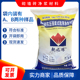 砌墙砖净浆材料/砌墙砖抗压强度检测用净浆材料/净浆料 30kg