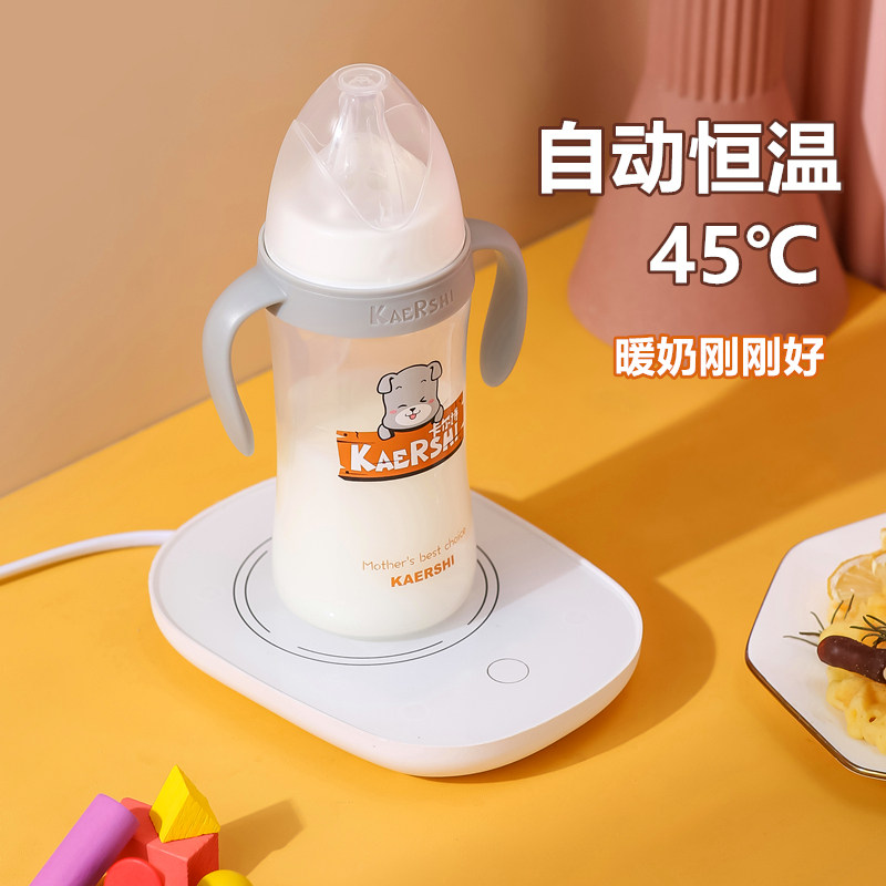奶瓶恒温器保温