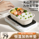 加热饭盒热饭神器恒温杯垫暖菜板热牛奶保温饭菜底座办公室上班族