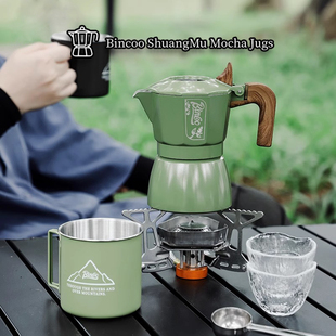 Bincoo双压阀摩卡壶煮咖啡旅行便携咖啡器具套装户外露营咖啡装备