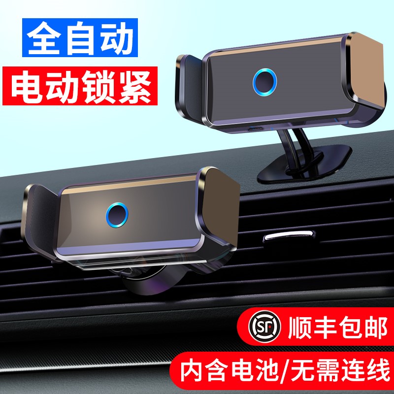 Wei Lai ES6/ES8/EC6/ET7 Dedicated vehicle mobile phone Bracket automobile Navigation parts Mute Electricin the Car/Articles/Fitting/Refit , Auto Beauty/Maintenance/Service , Auto Beauty paint/Membrane/Wax Tools , Up paint pen category - from Buy2taobao.com to provide professional Taobao agent buy service