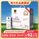 南方中老年高钙黑芝麻牛奶250ml*10盒无蔗糖饮品整箱礼盒营养早餐