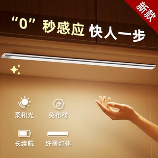 LED感应灯条橱柜灯带可充电式智能人体厨房衣柜酒柜鞋柜无线自粘