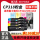 天威适用富士施乐CP318W粉盒 CT2020614墨粉筒 DocuPrint CM318Z墨盒 CP315DW CP318DW碳粉CM315Z打印机粉仓