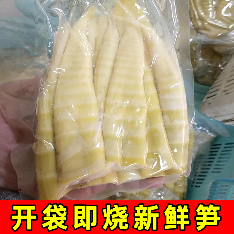 竹笋春笋临安500g小竹笋野生雷笋新鲜嫩笋尖火锅冬笋商用手剥笋|msdalam kategori daging perikanan/Buah-buahan segar dan sayur-sayuran/dimasak, sayur-sayuran segar/Vegetable Products, sayur-sayuran segar, 包装鲜笋 - dari Buy2taobao.com untuk memberikan perkhidmatan ejen Taobao profesional membeli