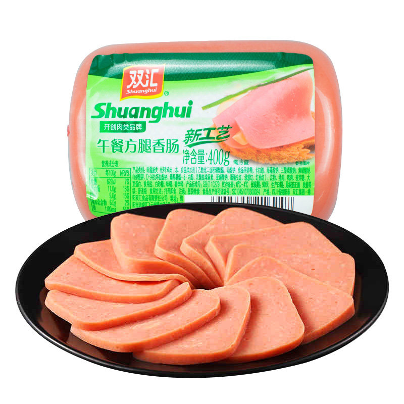 双汇午餐肉1200g袋下酒菜火腿香肠火腿切片三明治手抓饼火锅材料