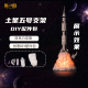 LYB乐一百适用乐高21309土星五号火箭积木模型DIY仿真火箭配件包