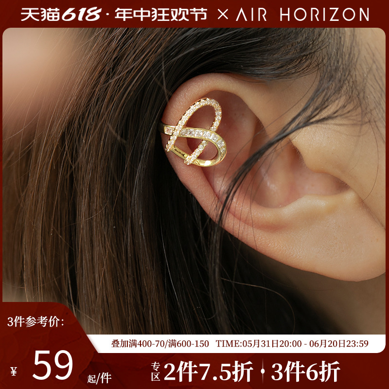 AIR-HORIZON爱心锆石耳骨