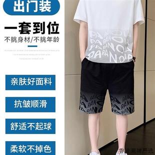 冰丝套装男2024新款夏季薄款潮牌宽松痞帅休闲运动短袖短裤两件套