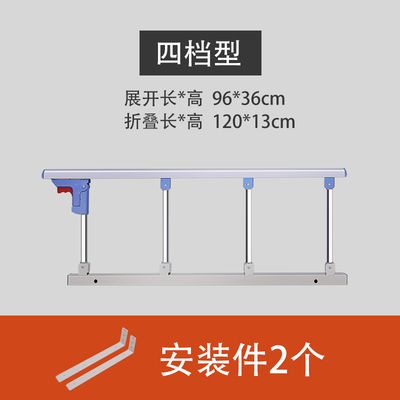 圣斐罗可折叠老人防摔床护栏免打孔扶手加高防掉床挡起身器围栏床