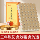 姜太乙艾灸柱纯艾草柱正品官方旗舰店驱蚊家用艾灸三年陈艾柱条短