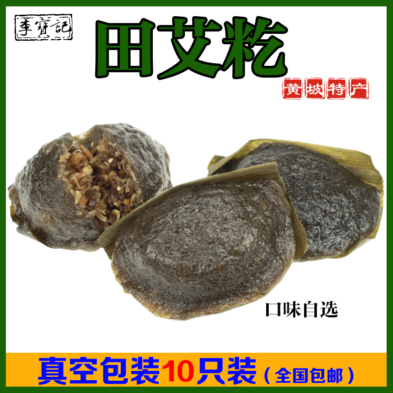 阿婆田艾米乙