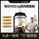 维萃美九合一精氨酸瓜氨酸谷氨酰胺补锌肾精促睾胶囊男士健身耐力