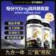 【三氨搭配】维萃美九合一精氨酸瓜氨酸胶囊男士健身促睾补锌牡蛎