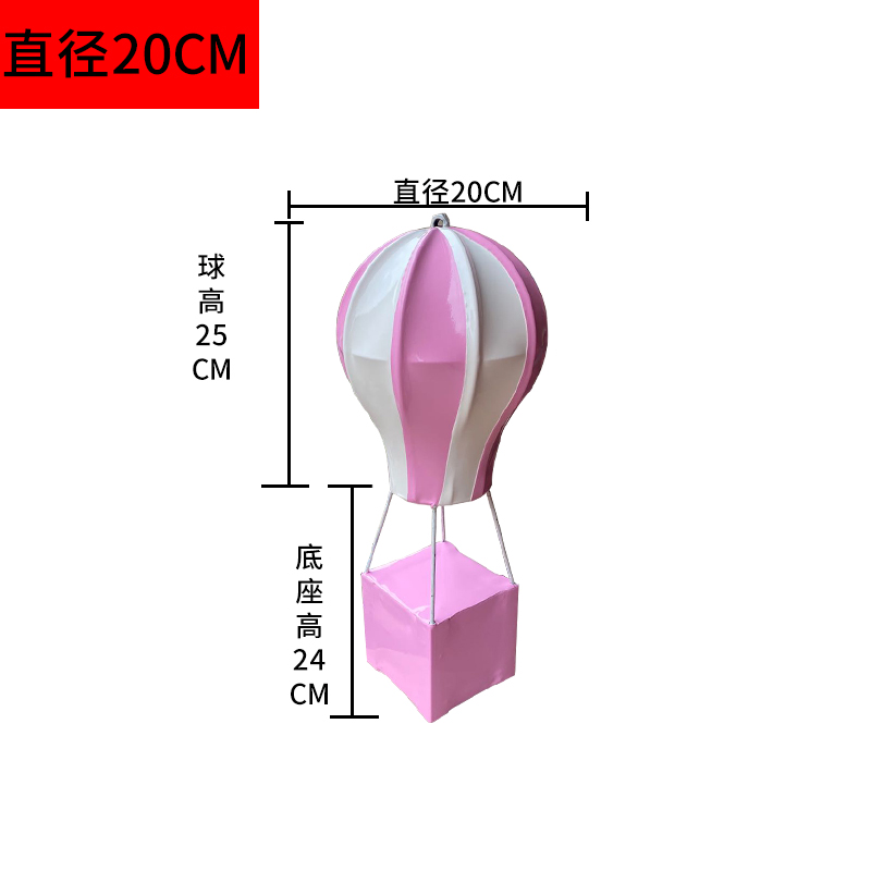 促春季景区布置道具美陈热气球装饰商场婚庆吊饰落地大型热气球品