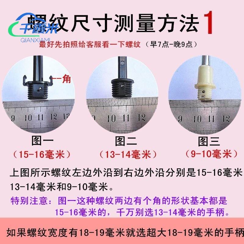雨伞柄头伞配件长柄伞把手柄遮阳折叠勋晒小黑伞柄子手把修伞零|msdalam kategori rumah harian, payung/gear hujan/Rain/Lembap-bukti, payung - dari Buy2taobao.com untuk memberikan perkhidmatan ejen Taobao profesional membeli