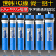 CSM世韩RO膜50G75G100G400G净水器反渗透RO膜纯水机节水RO膜滤芯