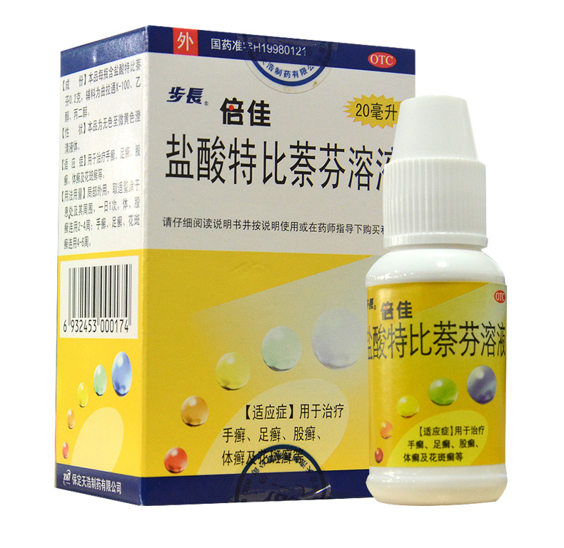0运费步长倍佳盐酸特比萘芬溶液20ml盒