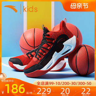 安踏篮球鞋儿童男2024夏季风洞专业训练球鞋中大童战靴运动鞋透气